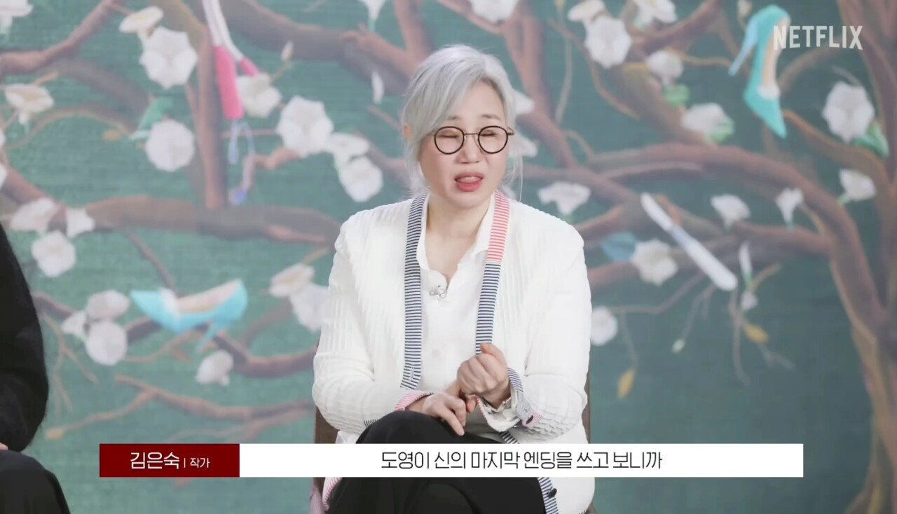 김은숙 작가가 말하는 더 글로리에 하도영 역을 넣은 이유 | 인스티즈