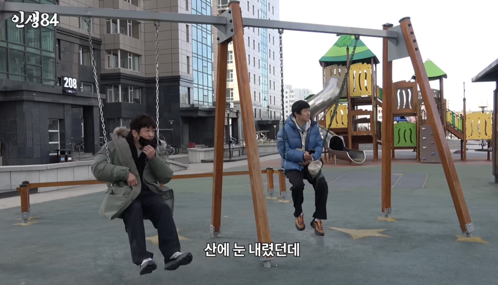 몽골 놀러간 기안84와 허성태 | 인스티즈