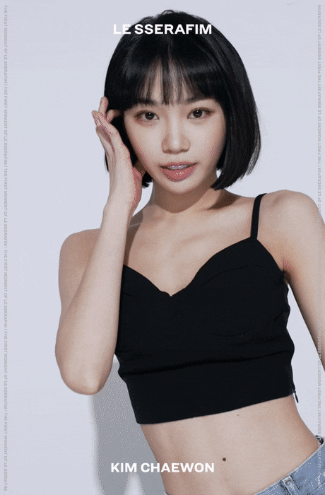 몸매 은근 섹시한 르세라핌 김채원.gif | 인스티즈