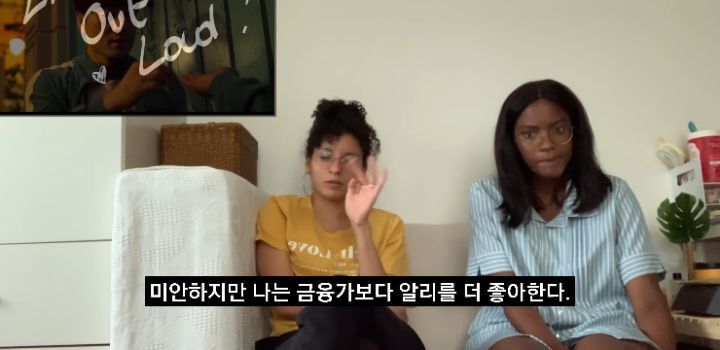 외국인들이 오징어게임 리액션할때 감정이입 많이 하는 인물 | 인스티즈