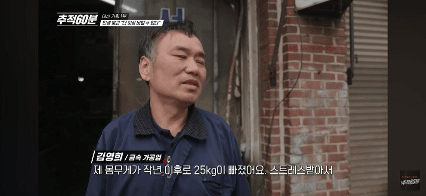 대한민국 제조업이 무너지고 있다 | 인스티즈