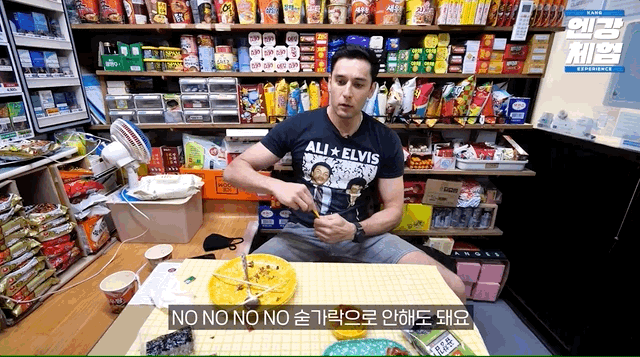 믹스커피 타먹는 아저씨 | 인스티즈