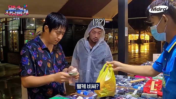 비 맞는 거 좋아하는 기안84를 위해 같이 비 맞아주는 착한 형들.jpg | 인스티즈