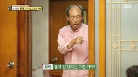 함무라비 법전에서 국가를 무너뜨리는 가장 최악의 범죄로 생각한 범죄는? | 인스티즈