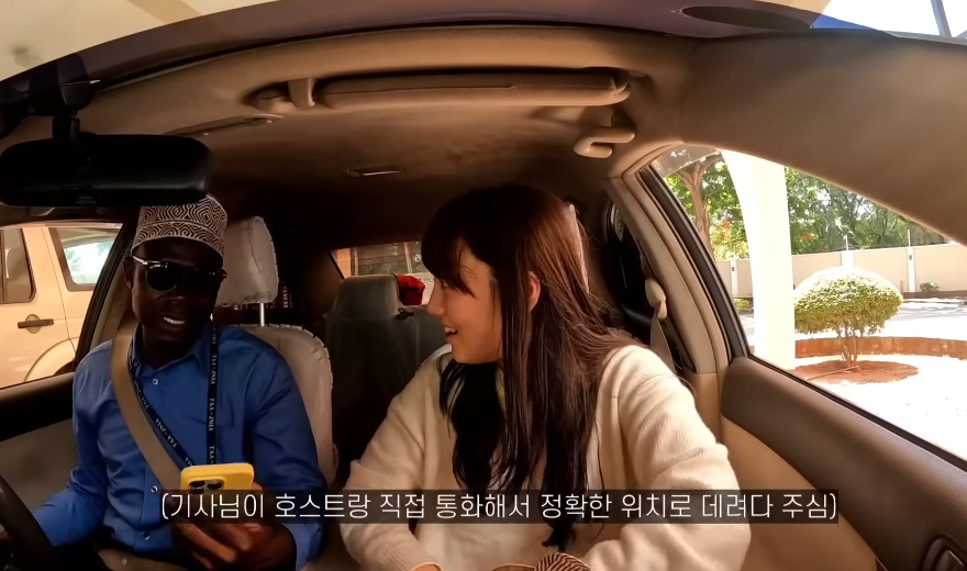 이번에 또 아프리카 여행간 거의 아프리카 준전문가 여행유튜버 | 인스티즈