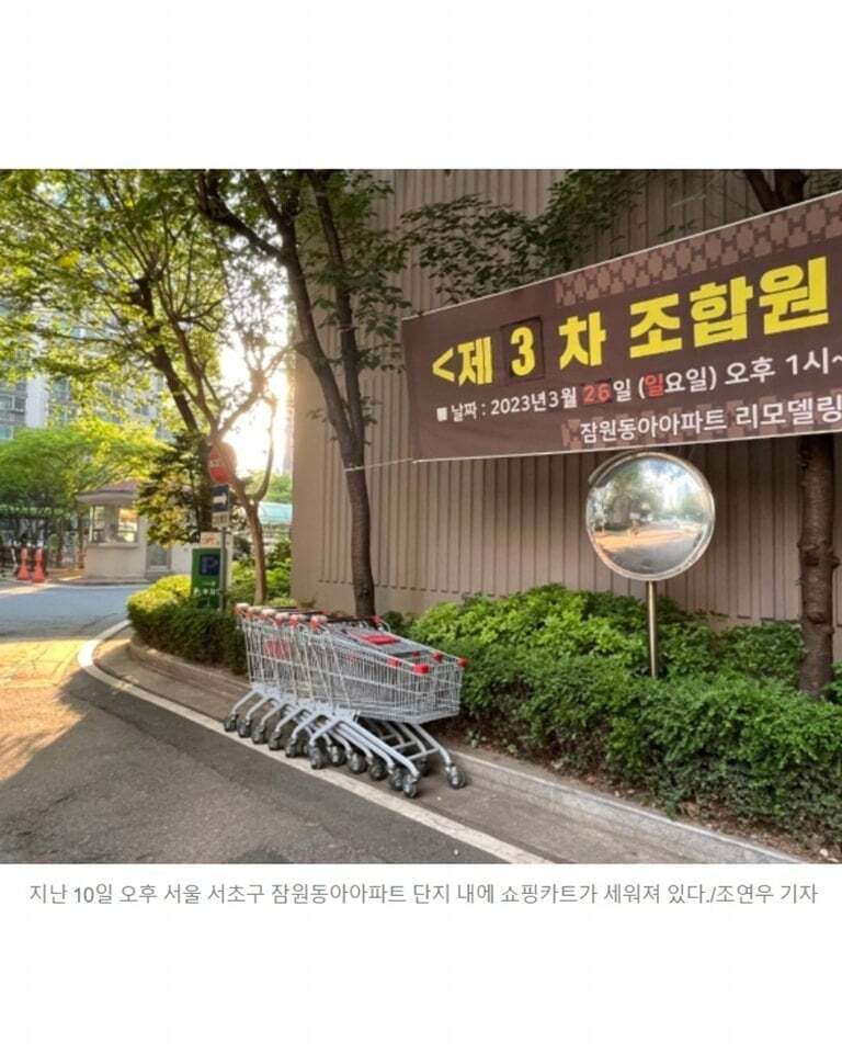 강남마트 이미지