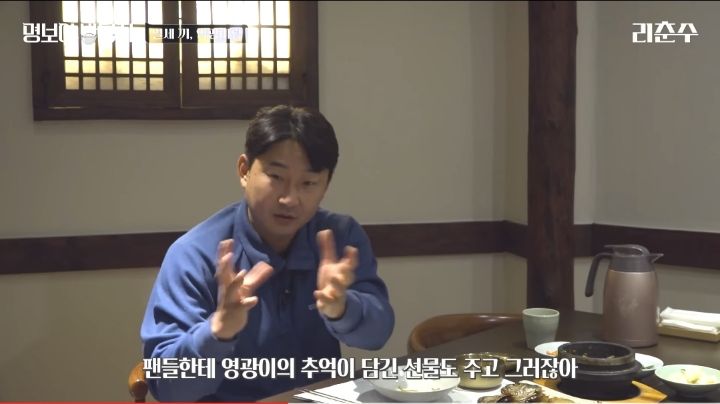 김영광이 생각하는 팬서비스 | 인스티즈