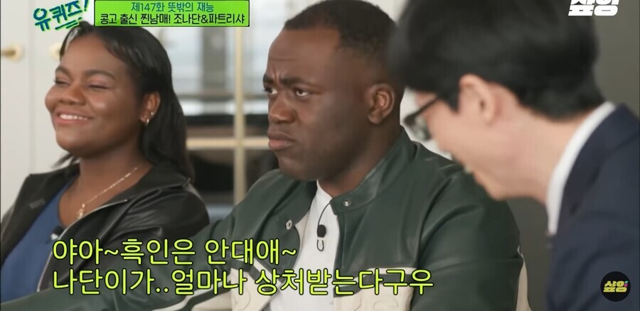 조나단이 암살개그 치는 이유.jpg | 인스티즈