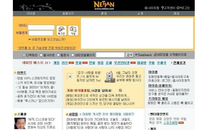 옛날사람한테 익숙한 화면.JPG | 인스티즈
