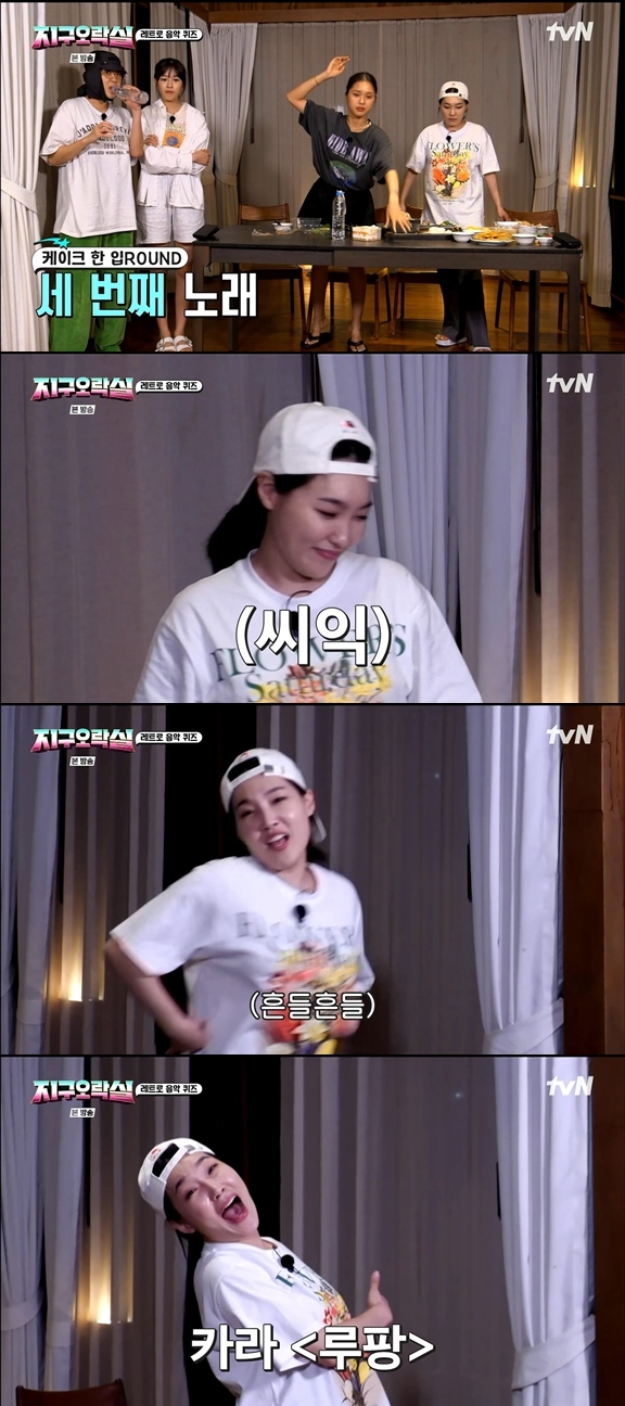 [지구오락실] 안유진이 지긋지긋 하다는 나영석 ㅋㅋㅋㅋㅋㅋㅋ | 인스티즈