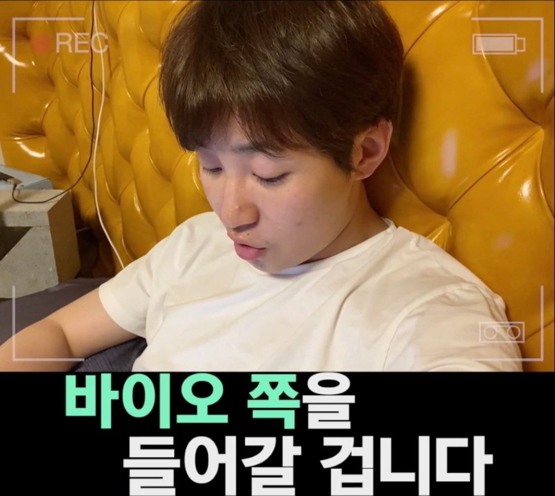 9분만에 50만원 털린 딘딘 (스압) | 인스티즈