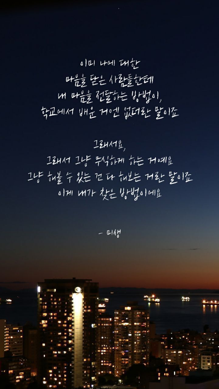 직장인 공감 명대사들 | 인스티즈
