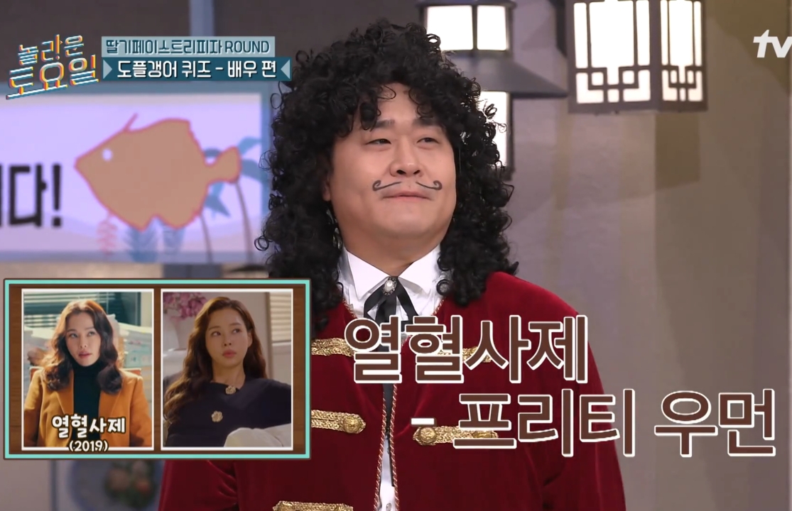 이하늬 배우 인생 현타오게 하는 김동현.jpg | 인스티즈