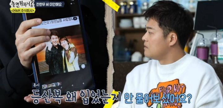 전현무 팬미팅 1열에 앉은 팬의 비밀.jpg | 인스티즈