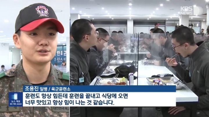 실시간 군대 근황 | 인스티즈