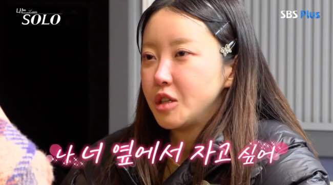 나는솔로 명장면모음 | 인스티즈