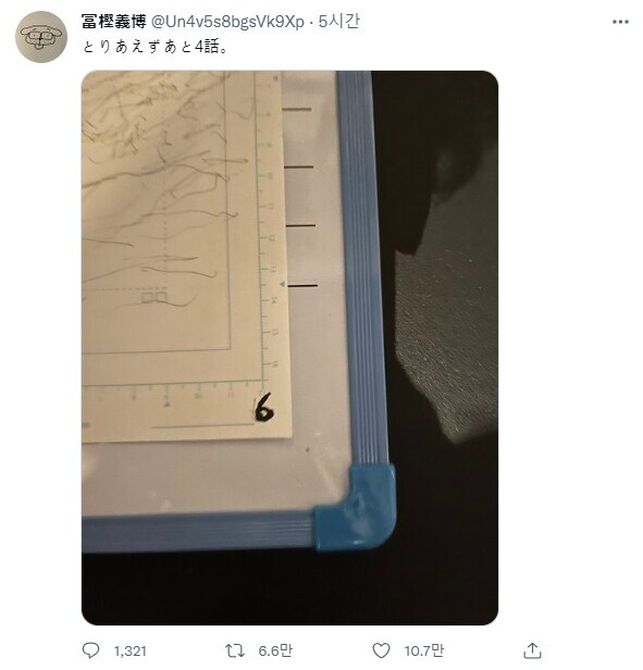 헌터X헌터 토가시 요시히로 작가 근황 ㄷㄷㄷ | 인스티즈