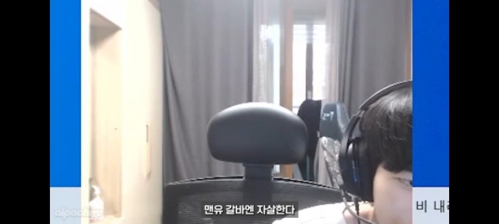 신조어 많이 아는 데프트 ㄷㄷㄷ | 인스티즈