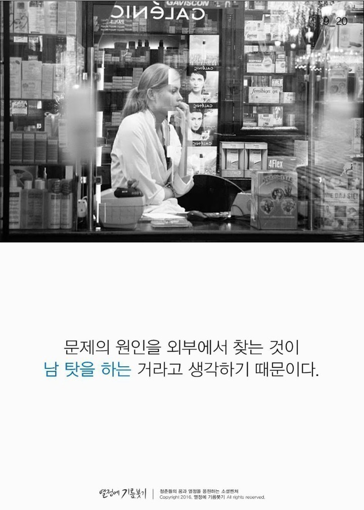 당신이 만약 슬럼프를 겪고있다면 | 인스티즈