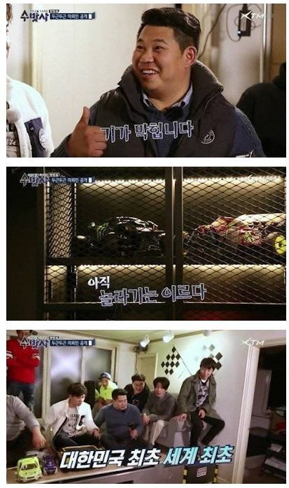 수방사 레전드 | 인스티즈
