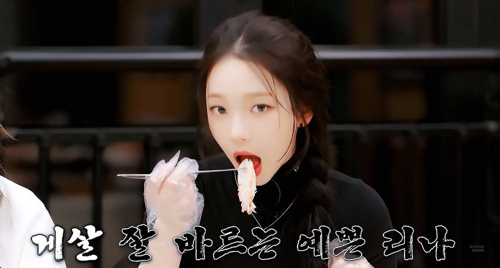 (스압)은근 귀여운 카리나.gif | 인스티즈