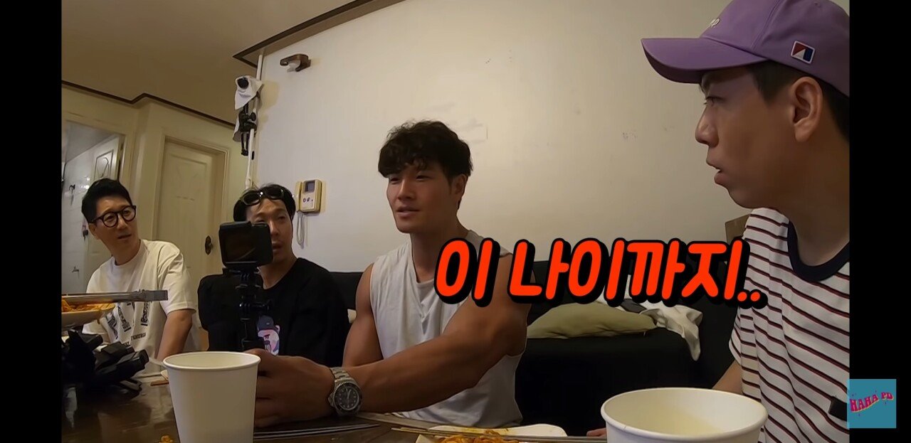 유튜버각 보고 있는 김종국 | 인스티즈