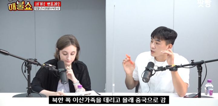 이산가족상봉에 나오는 북한 가족은 빨갱이 of 빨갱이라는 북한사람 | 인스티즈