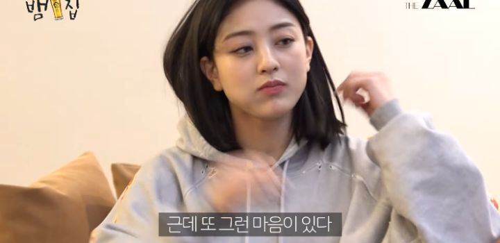 노래가 너무 오글거려서 걱정된다는 트와이스 | 인스티즈