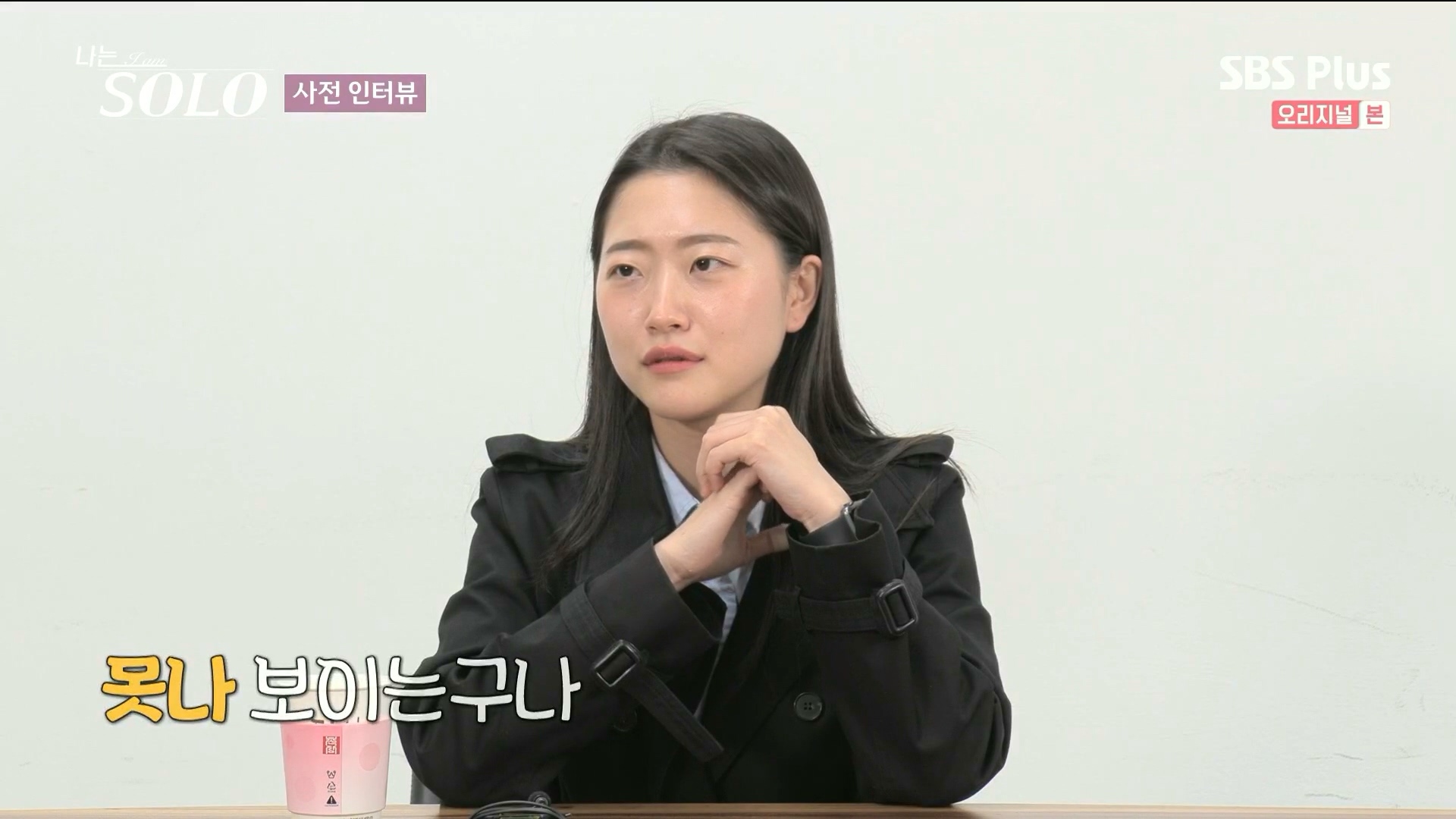 연애시장에서 은근히 많이 보이는 유형 | 인스티즈