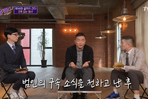 13년만에 강간범이 잡혔다는 소식을 들은 피해자.jpg | 인스티즈