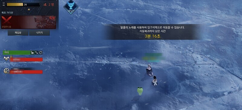 로스트아크 공모전 웹툰 - 한 모코코의 이야기 1.5화 (완) | 인스티즈