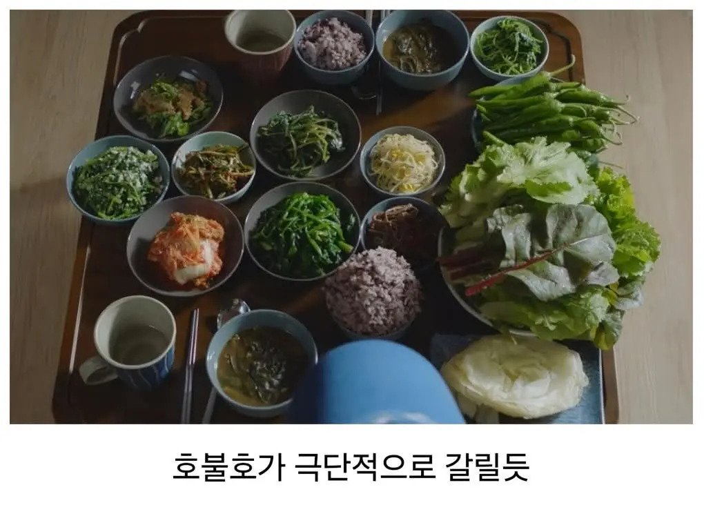 진짜밥상 이미지