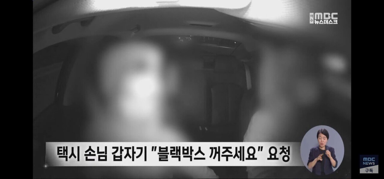택시기사에게 만져달라고 애원하는 젊은여자손님..JPG | 인스티즈