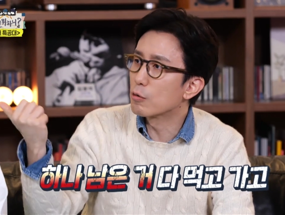유재석 & 유희열이 직접 말하는 유재석 안테나 영입 비하인드.jpg | 인스티즈