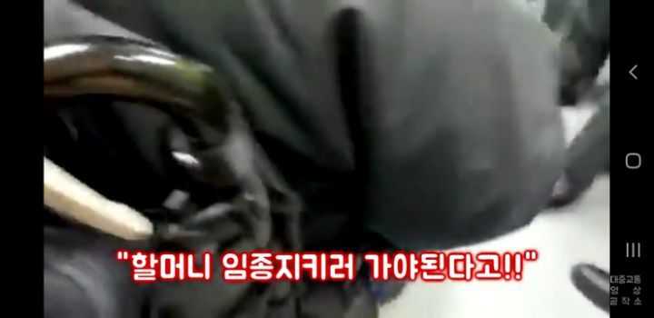 할머니 임종지키러 가야된다는 지하철 승객의 절규에 버스타고 가라는 장애인 시위자 | 인스티즈