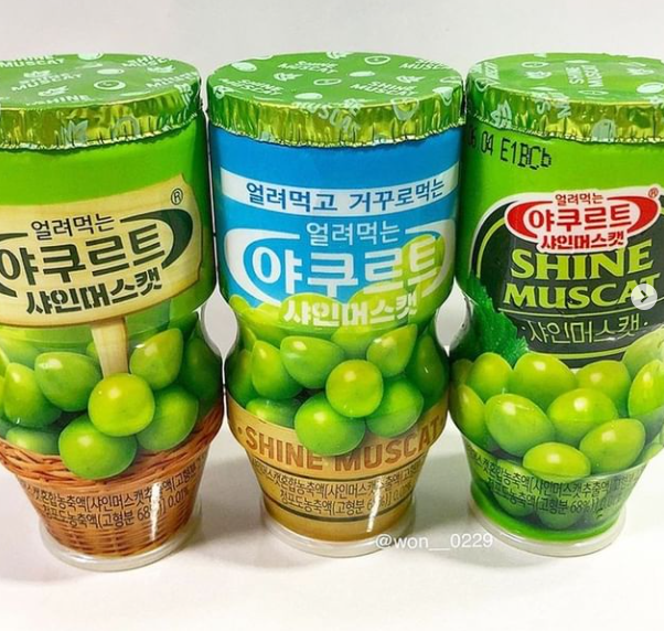 야쿠르트 아주머니 만나야지만 살 수 있다는 샤인머스캣 야쿠르트.JPG | 인스티즈