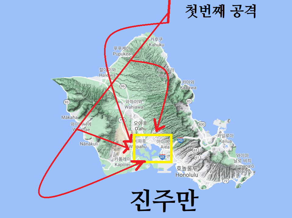 지도로 보는 태평양 전쟁, 진주만 공습 | 인스티즈