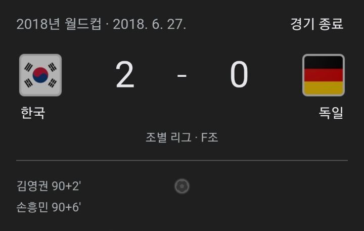 브라질 너 개못하잖아 | 인스티즈