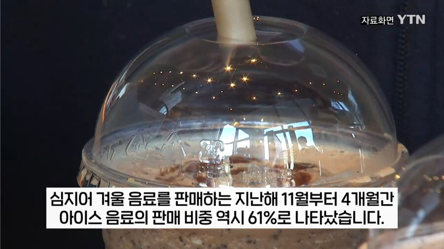 요즘 한국 아이스 아메리카노 근황 | 인스티즈