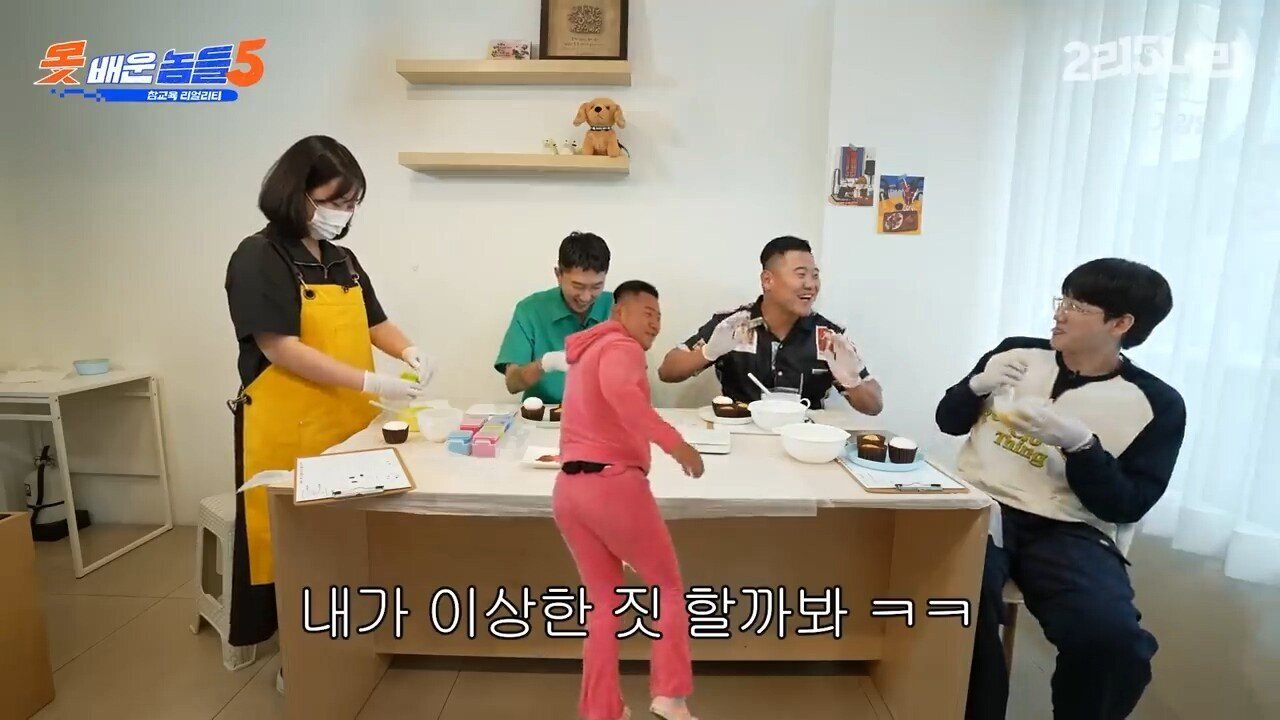 설치기사가 자꾸 뒤돌아보는 이유 | 인스티즈