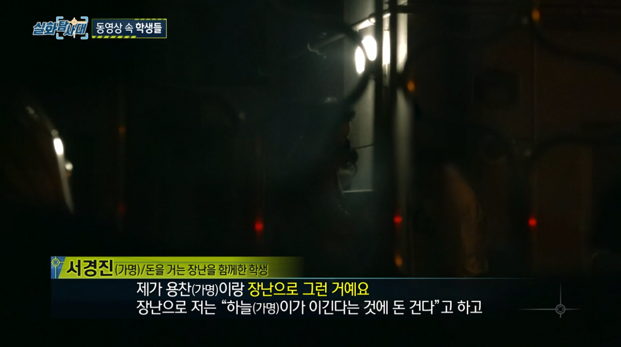 학폭이 없어지지 않는 근본적인 이유 | 인스티즈