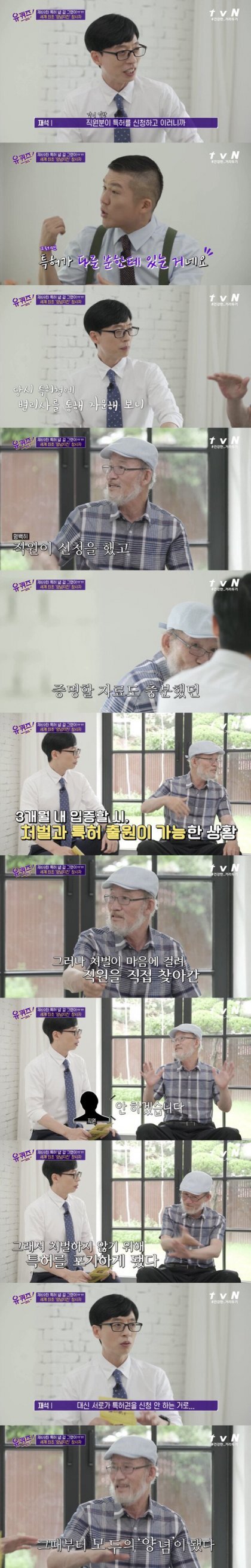 양념치킨의 진정한 창시자.JPG | 인스티즈