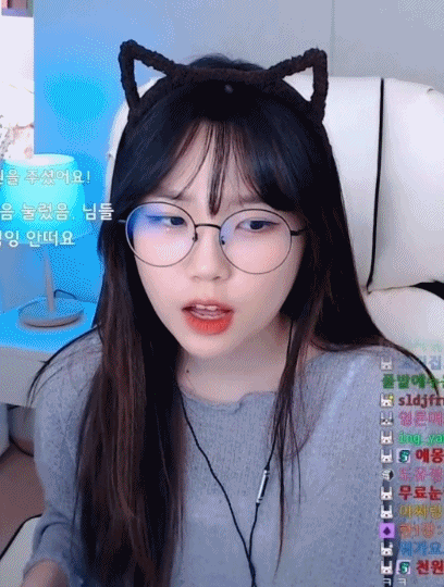 안경쓰니 이쁜 스트리머 우정잉.gif | 인스티즈