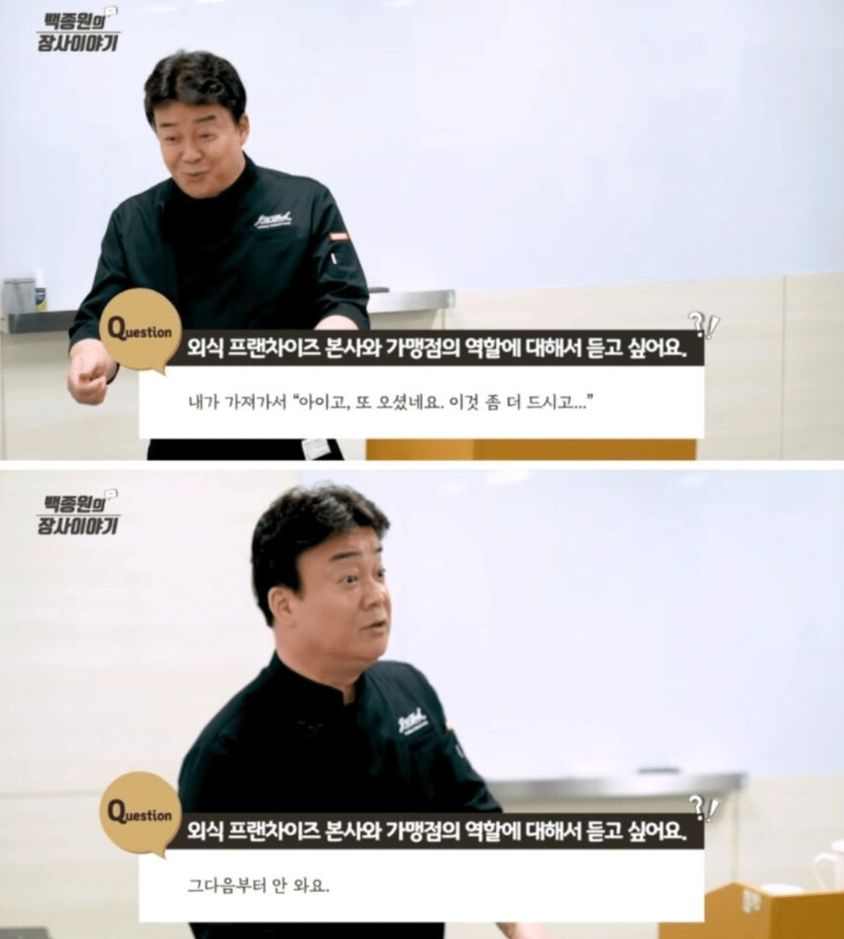 단골집에 갔는데 가게 주인이 날 알아본다 | 인스티즈