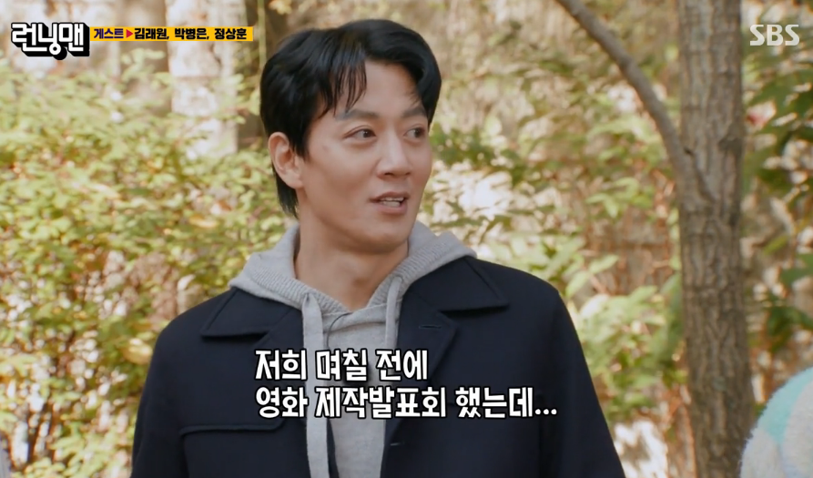 예능 나온 영화배우가 기 죽는다는 런닝맨 카메라 숫자 | 인스티즈