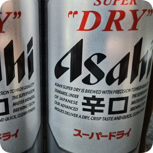 호불호 갈리는 맥주.jpg | 인스티즈