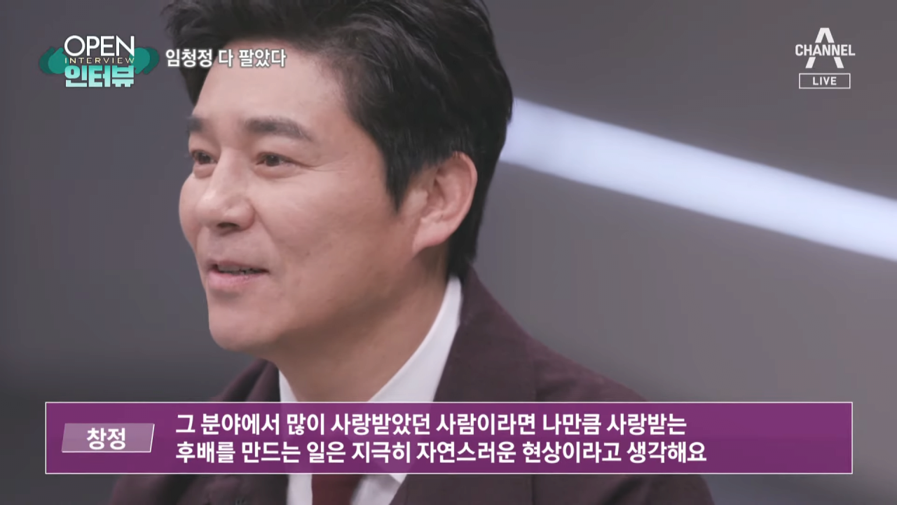 반응 안 좋은 임창정 인터뷰 | 인스티즈