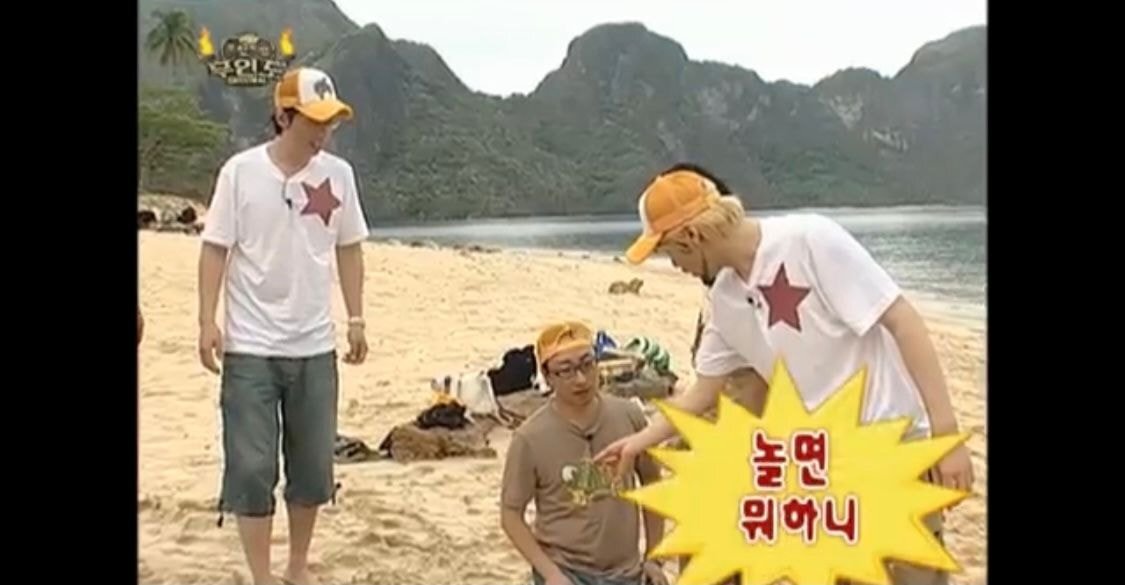 없는게 없는 무한도전 짤 모음.jpg | 인스티즈