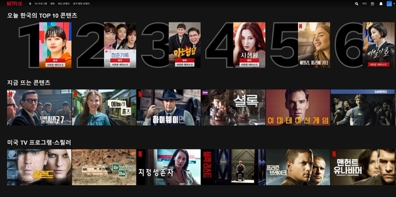 스마트폰 보급이후 사람들의 180도 달라진 인식변화 | 인스티즈