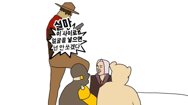 [유머] 제발 가랑이 밑으로 들어가게 해주세요.gif | 인스티즈
